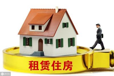 2019成都購房資格詳解 非居住房地產租賃政策與影響